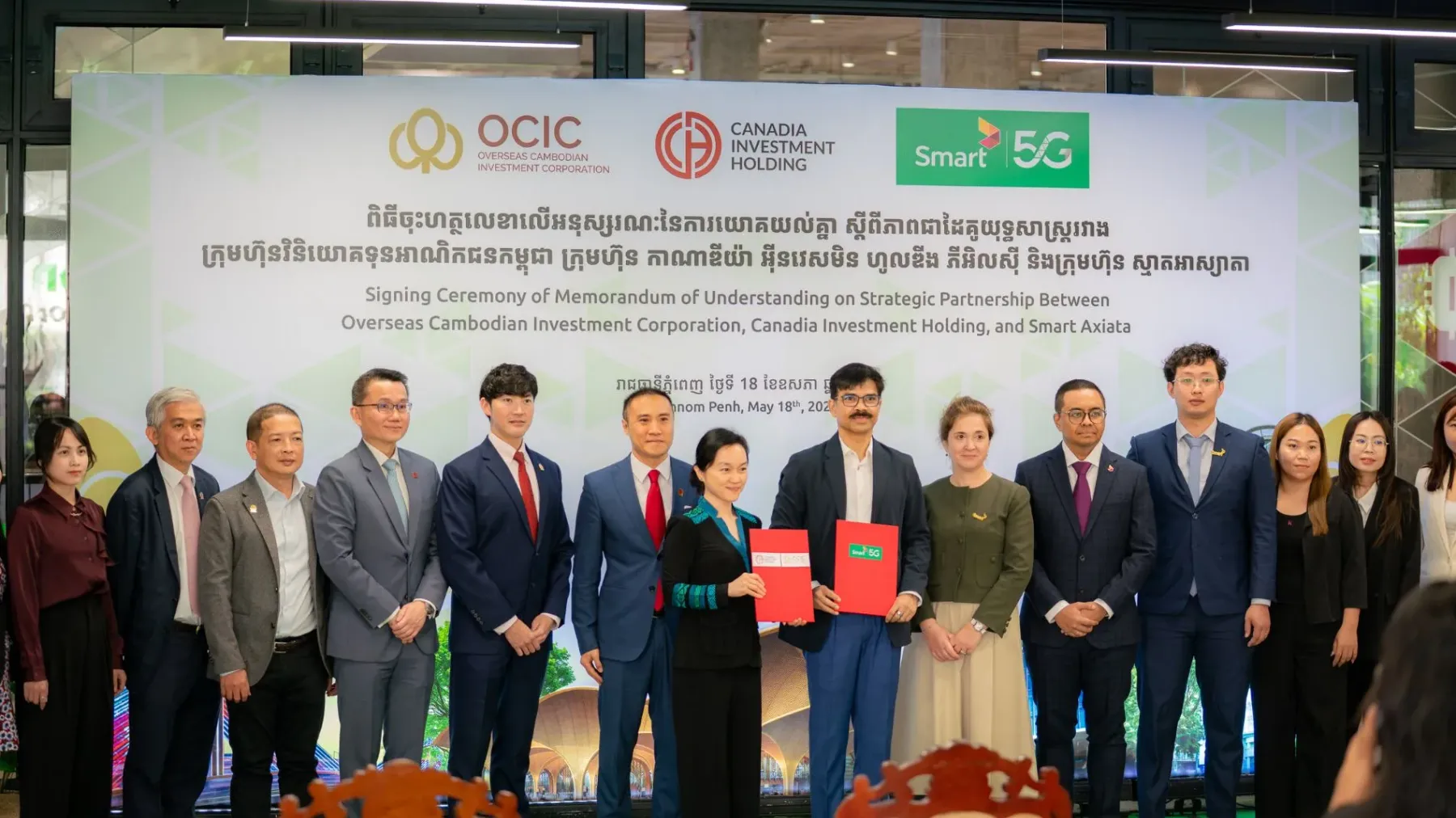 ក្រុមហ៊ុន Smart Axiata និង Canadia Group ចាប់ដៃសហការជំរុញបរិវត្តកម្មឌីជីថលសម្រាប់អតិថិជន សហគ្រាស និងធុរកិច្ចនៅកម្ពុជា