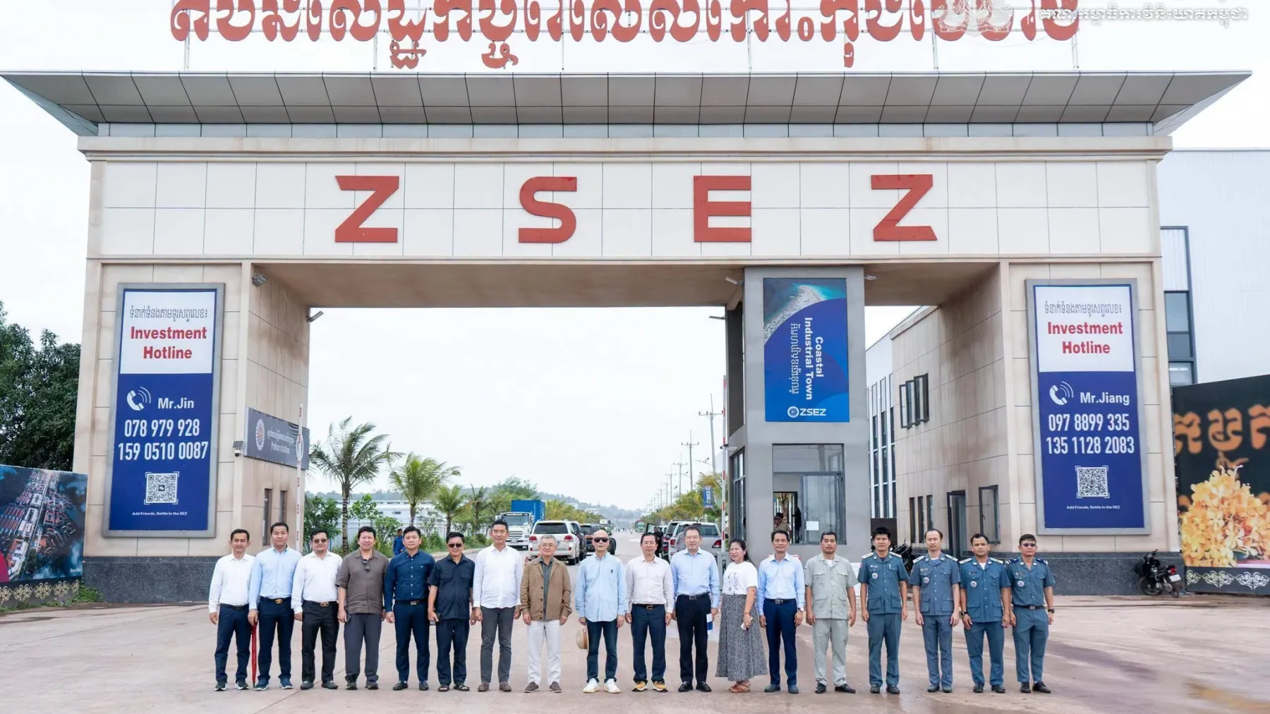 ត្រឹមរយៈពេល​ ២ ឆ្នាំ តំបន់​សេដ្ឋកិច្ច​ពិសេស​​​កោះកុង ចេ​ជាង​​ ទទួល​បាន​ទុន​វិនិយោគ​ជាង ៥៦០ លានដុល្លារ​​