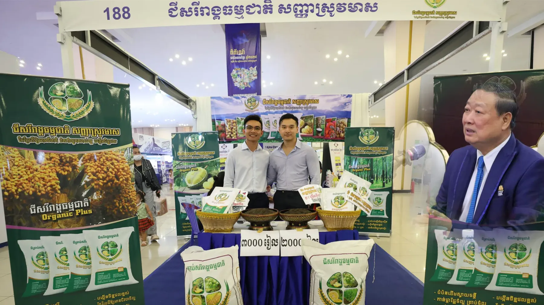 ប្រធាន​​ ​FASMEC​៖​ ​ទិញ​ទំនិញ​ខ្មែរ​កាន់តែ​ច្រើន​ ​សេដ្ឋកិច្ច​ជាតិ​កាន់តែ​រីកចម្រើន​