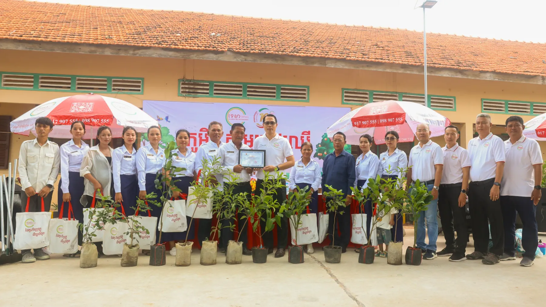 គ្រឹះ​ស្ថាន ខេមា រៀប​ចំ​កម្ម​វិធី​ជំរុញ​ការ​ដាំ​ដើម​ឈើ​ហូប​ផ្លែ​នៅ​តាម​សហគមន៍
