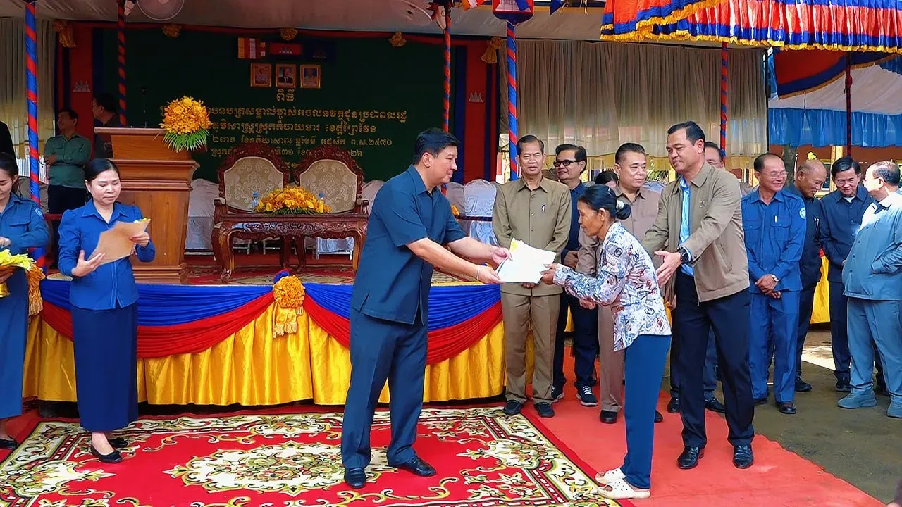 ក្រសួងរៀបចំដែនដី៖ ការផ្ដល់ប័ណ្ណកម្មសិទ្ធិស្របច្បាប់ជូនប្រជាពលរដ្ឋ​ ជាការរក្សាដីធ្លីឱ្យក្លាយជាទ្រព្យសន្សំតជំនាន់