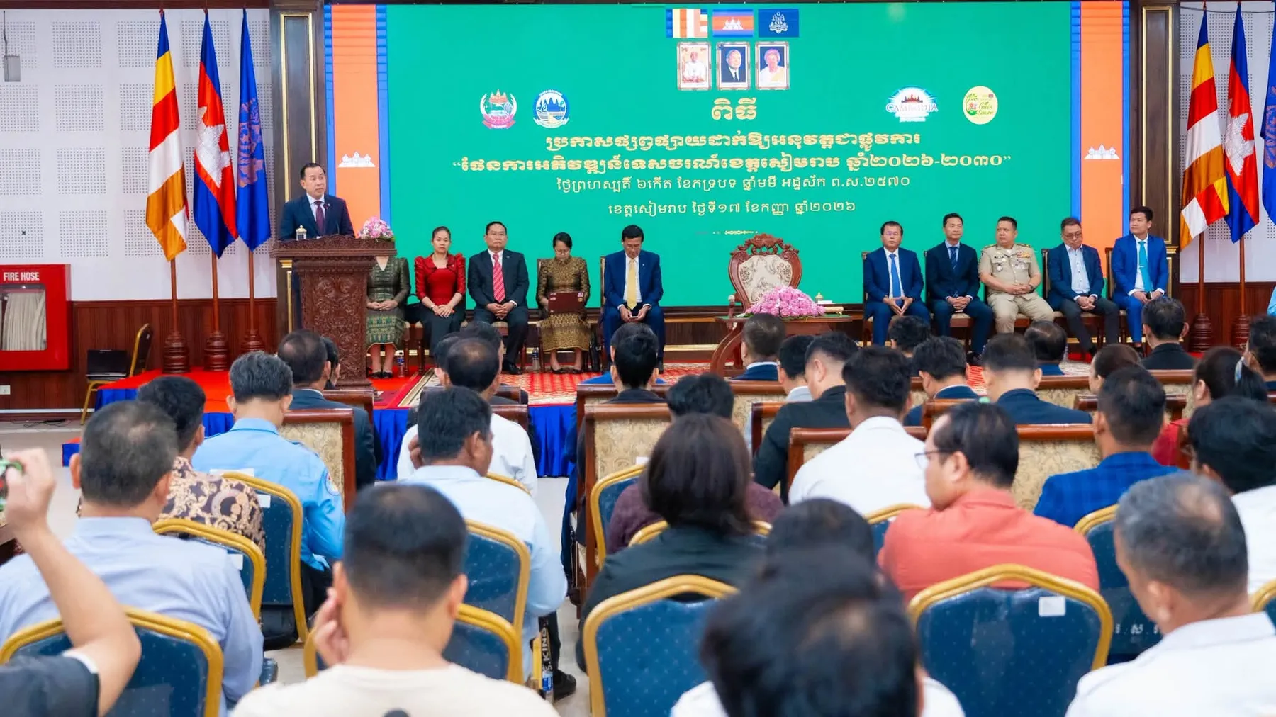 ក្រសួងទេសចរណ៍ដាក់ឱ្យអនុវត្តផែនការ ៥ ឆ្នាំ ប្រែក្លាយសៀមរាបជាគោលដៅបេតិកភណ្ឌឆ្លាតវៃ