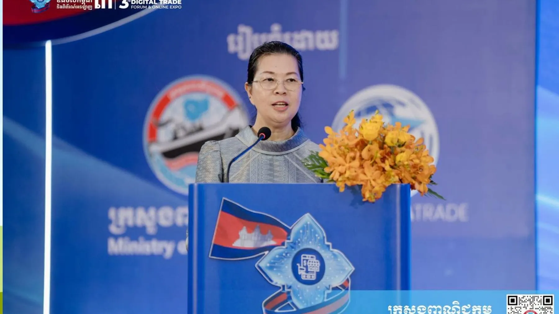 លោកជំទាវ តឹករ៉េត កំរង ៖ ពាណិជ្ជកម្មឌីជីថលគឺជា «កាលានុវត្តភាពដ៏ធំធេង» ក្នុងការលុបបំបាត់ឧបសគ្គផ្នែកទីតាំង និងទំហំអាជីវកម្ម