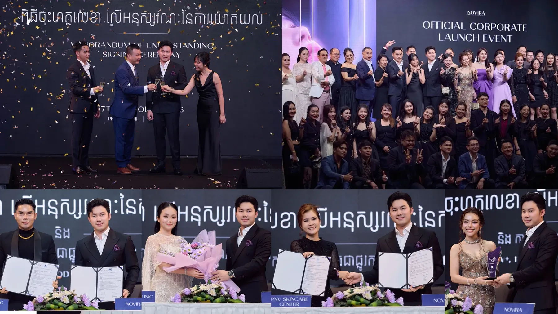 ក្រុមហ៊ុន NOVIRA Distribution Co LTD ប្រកាសដំណើរការជាផ្លូវការ ជាមួយការនាំចូល- ចែកចាយផ្តាច់មុខផលិតផលនិងម៉ាស៊ីនថែរក្សាសម្ផស្សទំនើបៗ លំដាប់ពិភពលោកមកកាន់កម្ពុជា