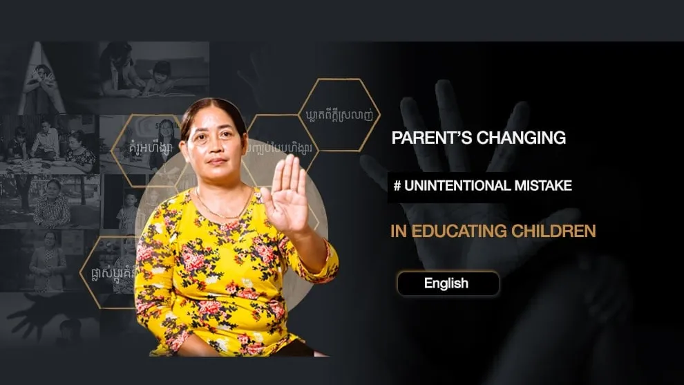 Parent’s changing unintentional mistake in educating children