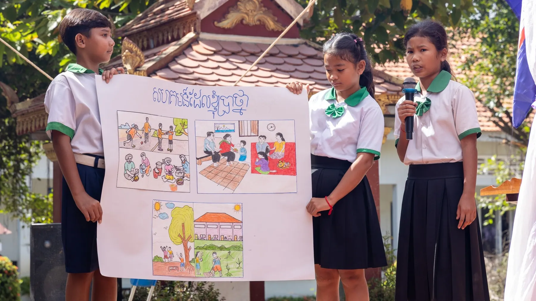 លុបបំបាត់អំពើហិង្សាលើកុមារ ចាំបាច់ត្រូវមានកិច្ច​សហការពីយើងទាំងអស់គ្នា ដើម្បីបង្កើតបរិយាកាសសិក្សា​ប្រកប​ដោយសុវត្ថិភាព និង​បរិយាប័ន្ន