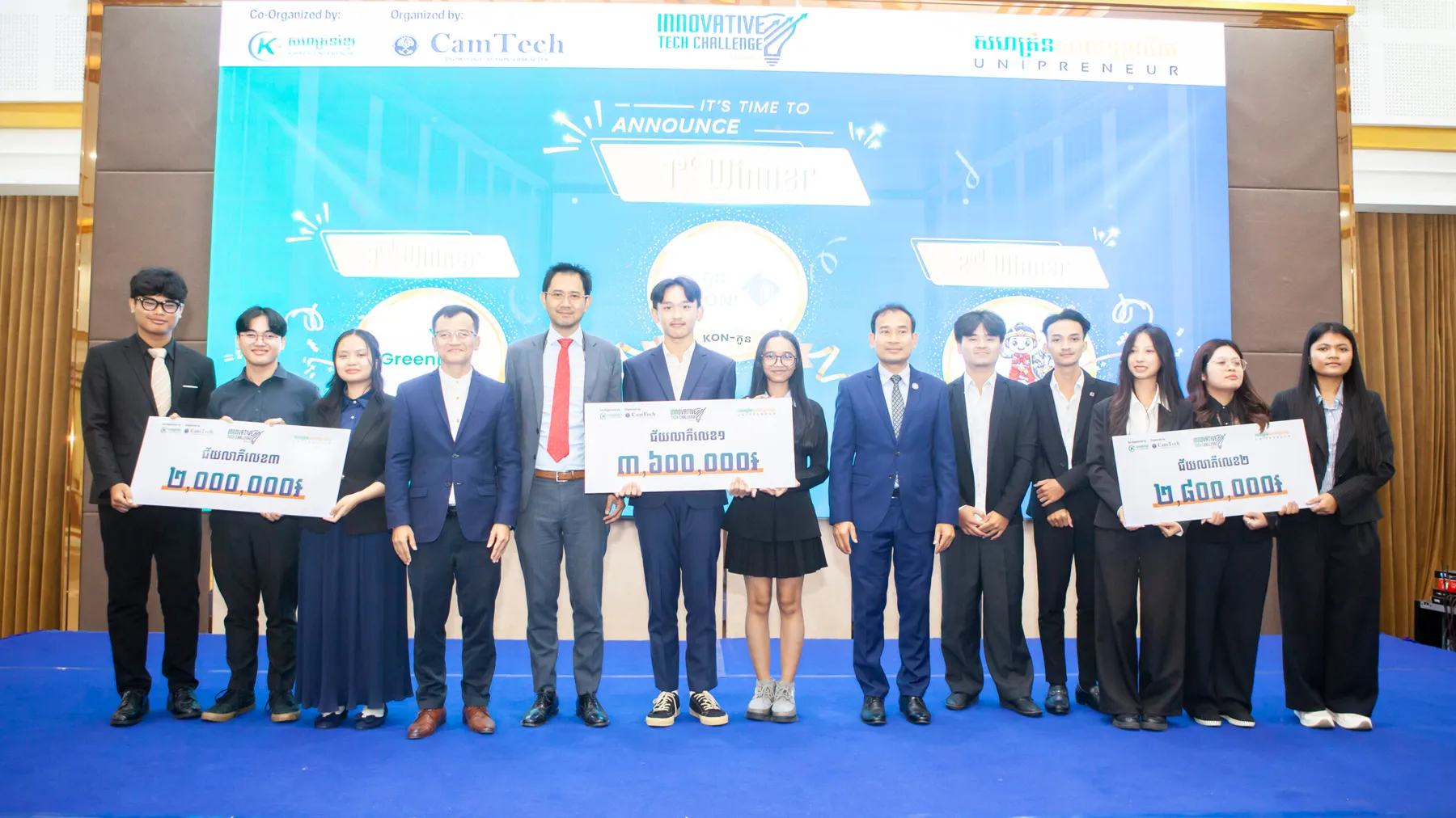 បេក្ខជនឆ្នើម៣ក្រុម ជាប់ជ័យលាភីប្រកួតប្រជែងបច្ចេកវិទ្យានវានុវត្តន៍ រដូវកាលទី៣