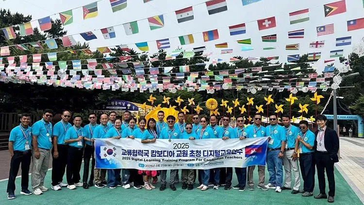 ក្រសួងអប់រំជ្រើសរើសគ្រូបង្រៀន ១០រូប​ ចូលរួម​កម្មវិធីផ្លាស់ប្តូរគ្រូបង្រៀន​អន្តរជាតិ កូរ៉េ-កម្ពុជា ឆ្នាំ២០២៦