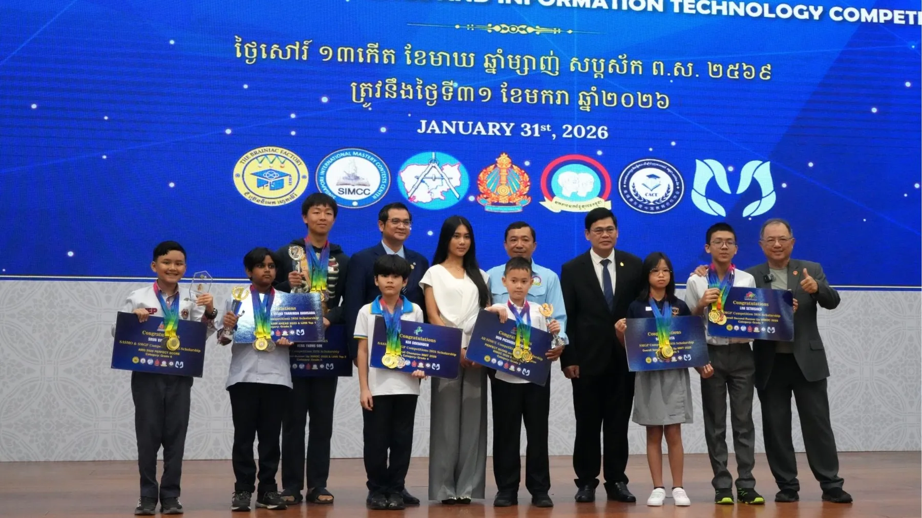 សិស្សឆ្នើមកម្ពុជា ៨០៣នាក់ទទួលបានជ័យលាភីពីការប្រកួតគណិតវិទ្យា វិទ្យាសាស្ត្រ និងការគិតតាមបែបកុំព្យូទ័រអូឡាំព្យាដ សិង្ហបុរី-អន្តរជាតិ ២០២៥