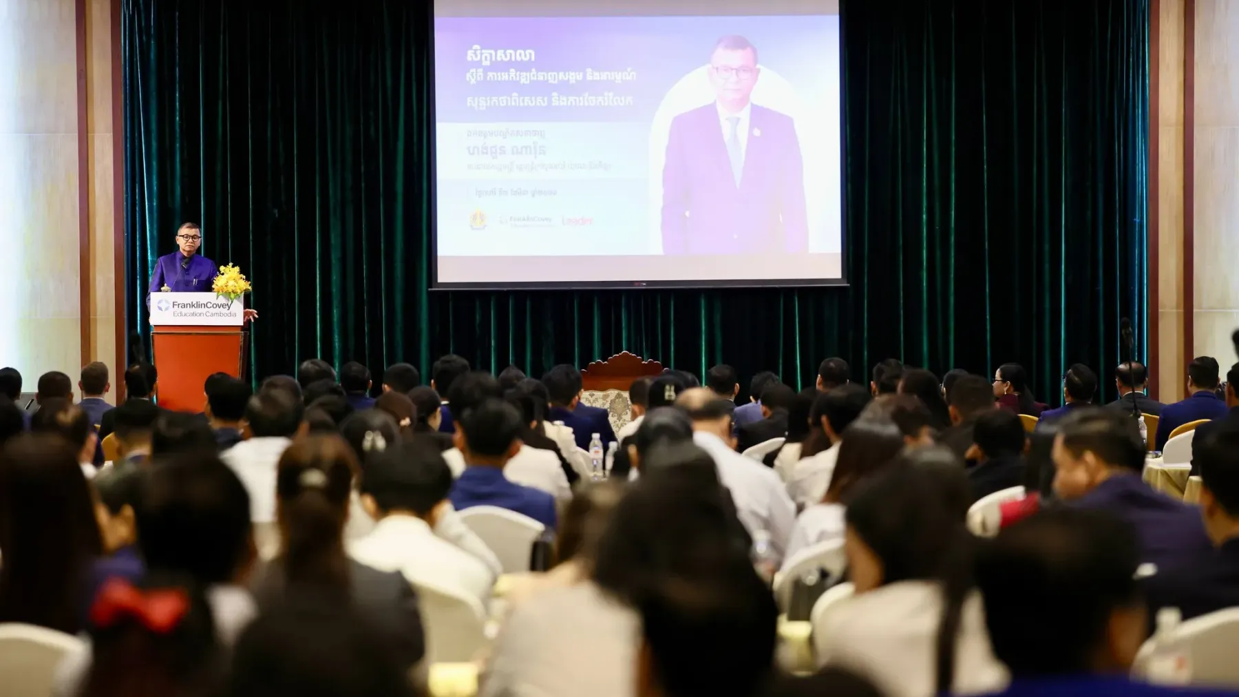 រដ្ឋមន្រ្តីអប់រំ ៖ ការអភិវឌ្ឍជំនាញសង្គម និងអារម្មណ៍ សំខាន់ក្នុងការអប់រំ និងអភិវឌ្ឍមូលធនមនុស្ស