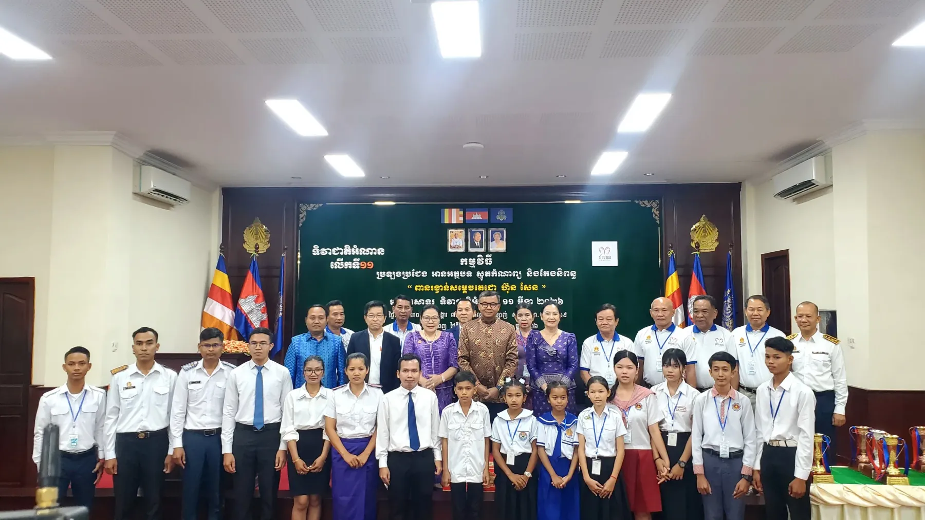 អបអរទិវាជាតិអំណាន! ក្រសួងអប់រំ ប្រកាសជ័យលាភី "ពានរង្វាន់សម្តេចតេជោ សែន​" ផ្នែកអាន ស្មូត និងតែងនិពន្ធ