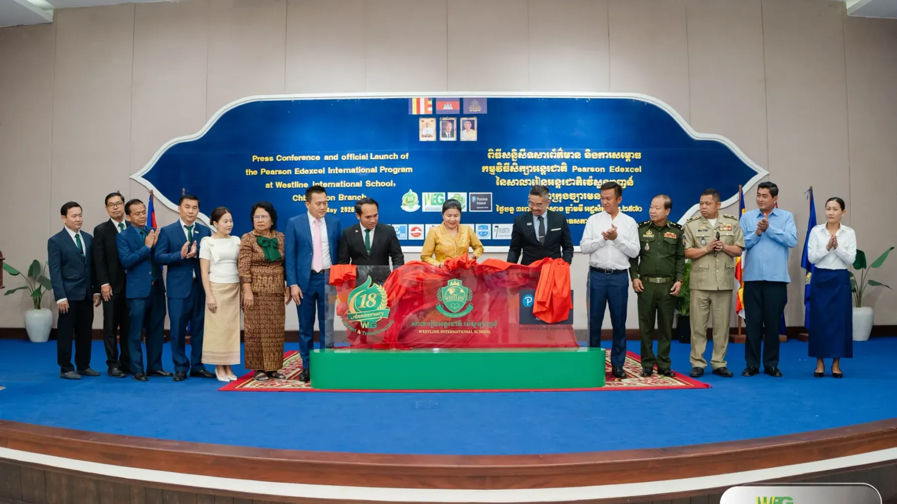 សាលារៀនអន្តរជាតិវ៉េស្ទឡាញន៍សាខាក្រុងច្បារមនដាក់បញ្ចូលកម្មវិធីអន្តរជាតិ Pearson Edexcel មកពីចក្រភពអង់គ្លេស ដើម្បីពង្រឹងបន្ថែមមូលធនមនុស្ស និងផ្តល់ឱកាសសិក្សានៅក្រៅប្រទេស