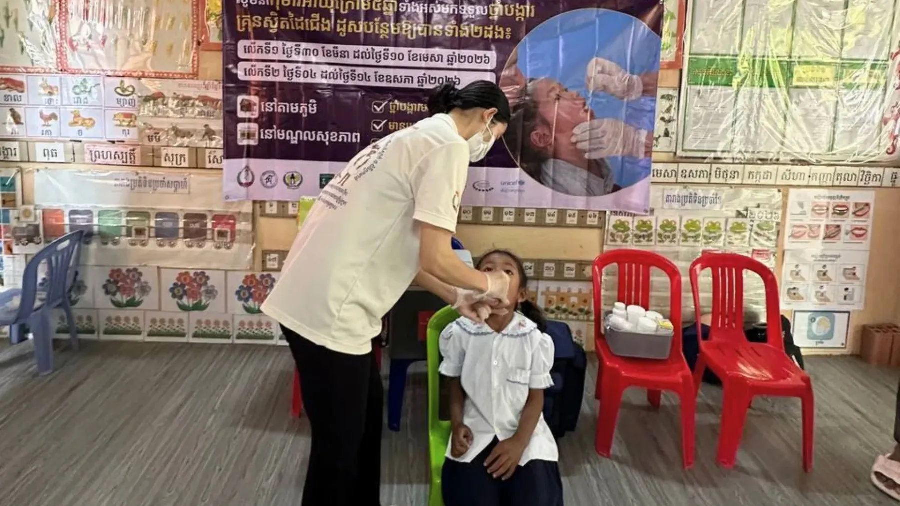 ការចាក់វ៉ាក់សាំងបង្ការជំងឺគ្រុនស្វិតដៃជើងដល់កុមារជាលើកទី២ ចាប់ផ្តើម
