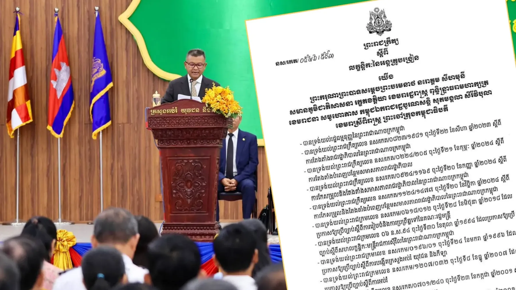 រដ្ឋមន្ត្រី​អប់រំ ​៖​ លក្ខន្តិកៈ ​នៃ​អង្គ​គ្រូបង្រៀន​ ​ឆ្លើយតប​យ៉ាង​ប្រសើរ​ ក្នុង​ការ​កសាង​សមត្ថភាព​ ​និង​យន្តការ​ស្ថាប័ន​រឹងមាំ​