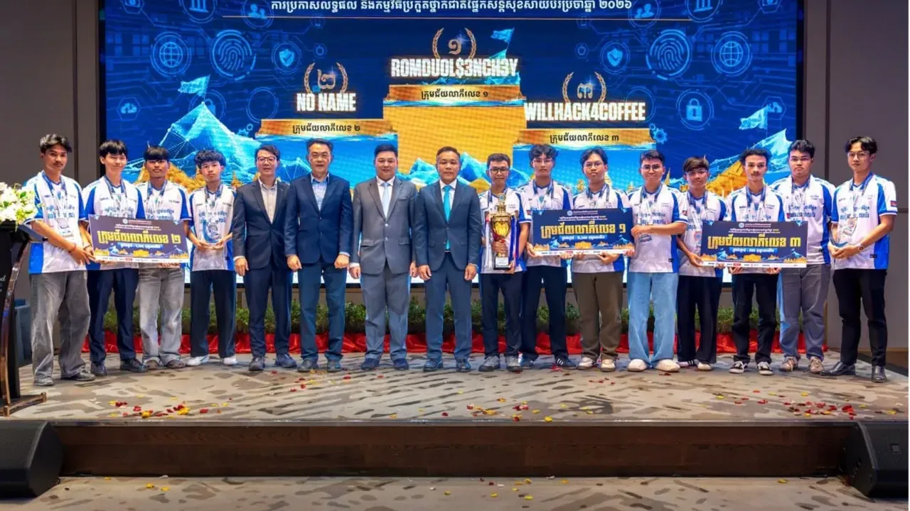 ឆ្លងកាត់​ការ​ប្រកួត​យ៉ាង​ស្វិតស្វាញ​! ​ទីបំផុត​រកឃើញ​ជ័យលាភី​សន្តិសុខ​សាយ​ប័រ​ថ្នាក់​ជាតិ​ឆ្នាំ​២០២៦​