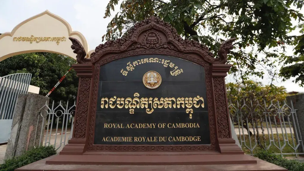រាជ​បណ្ឌិត្យ​សភា​កម្ពុជាផលិត​បញ្ញា​វន្ត​បណ្ឌិត ផ្តោត​លើ​គុណភាព​ ​និង​ឆ្លងកាត់​នីតិវិធី​តឹងរ៉ឹង
