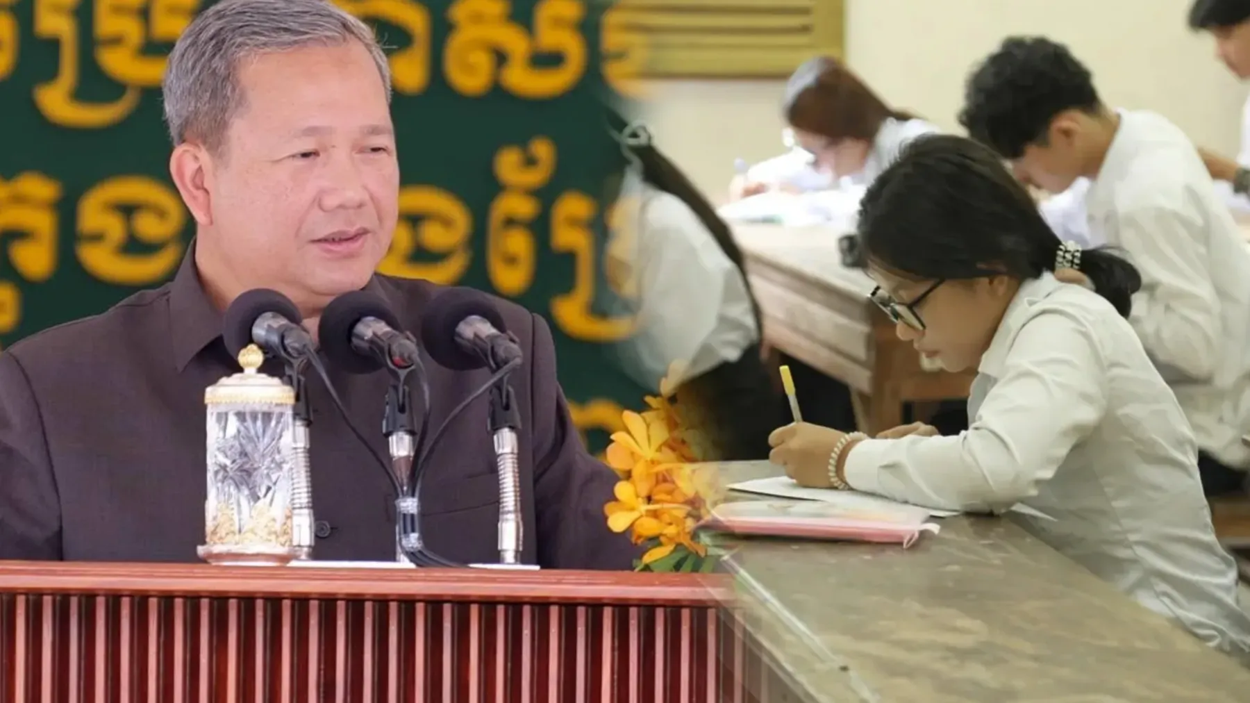 នាយក​រដ្ឋមន្ត្រី​សរសើរ​រដ្ឋមន្ត្រី​អប់រំ ​និង​អាជ្ញាធរ​ពាក់ព័ន្ធ​ ​ដែល​រៀបចំ​ការ​ប្រឡង​បាក់ឌុប​បាន​ល្អ​