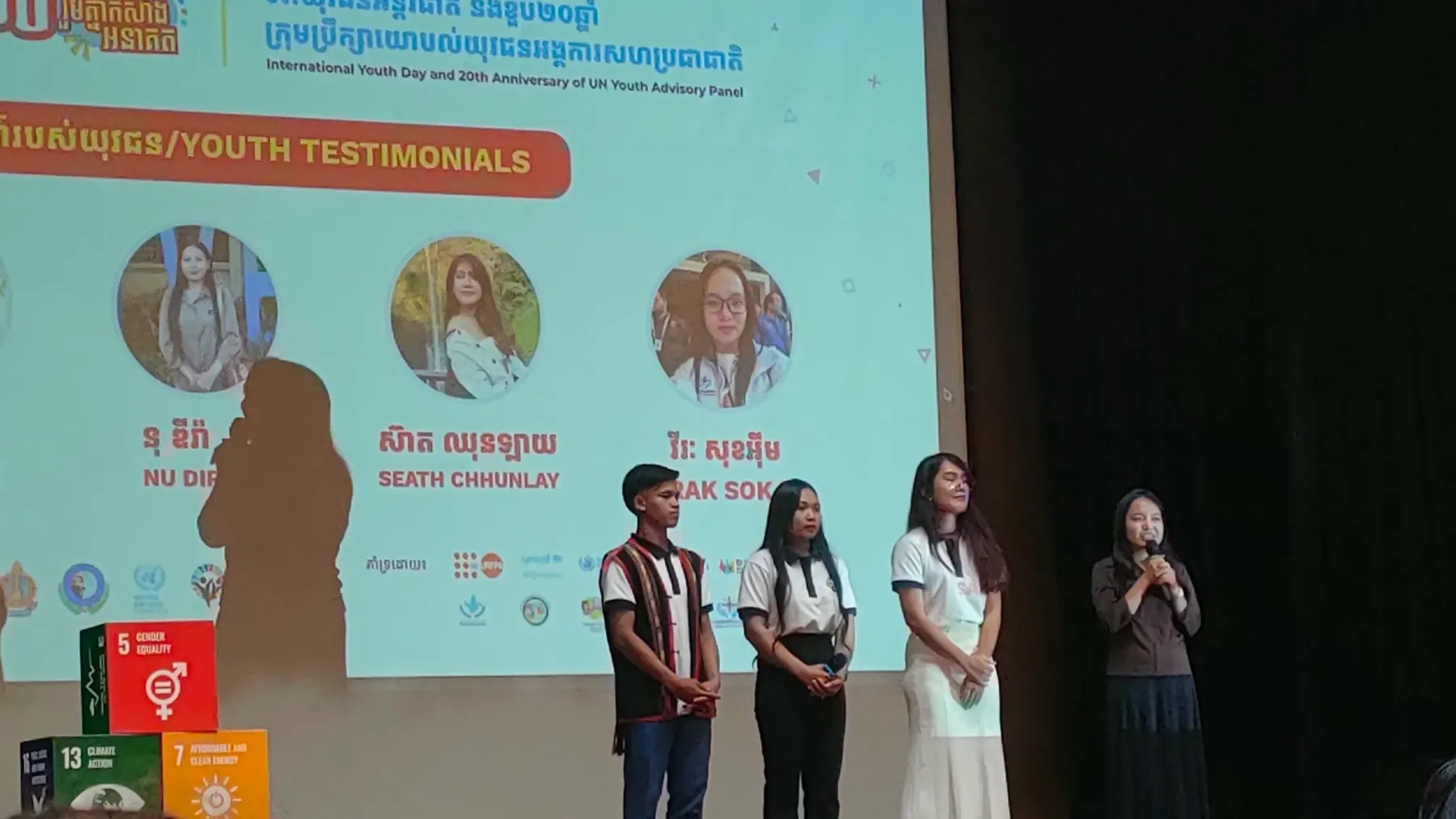 ការងារ​ស្ម័គ្រចិត្ត​ ​កម្លាំង​ចលករ​ជំរុញ​យុវជន​កសាង​សមត្ថភាព​ ហ៊ាន​សម្រេចចិត្ត​ ​និង​ដឹកនាំ​សហគមន៍​ឱ្យ​មាន​ការ​អភិវឌ្ឍ​