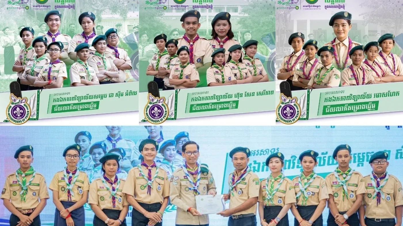 កាយរឹទ្ធិជាតិកម្ពុជា រកឃើញវិទ្យាល័យ ៣ ជាប់ជ័យលាភីគម្រោងឆ្នើម ឆ្នាំ២០២៦ ក្នុង «កម្មវិធីអ្នកនាំសារសន្តិភាព»
