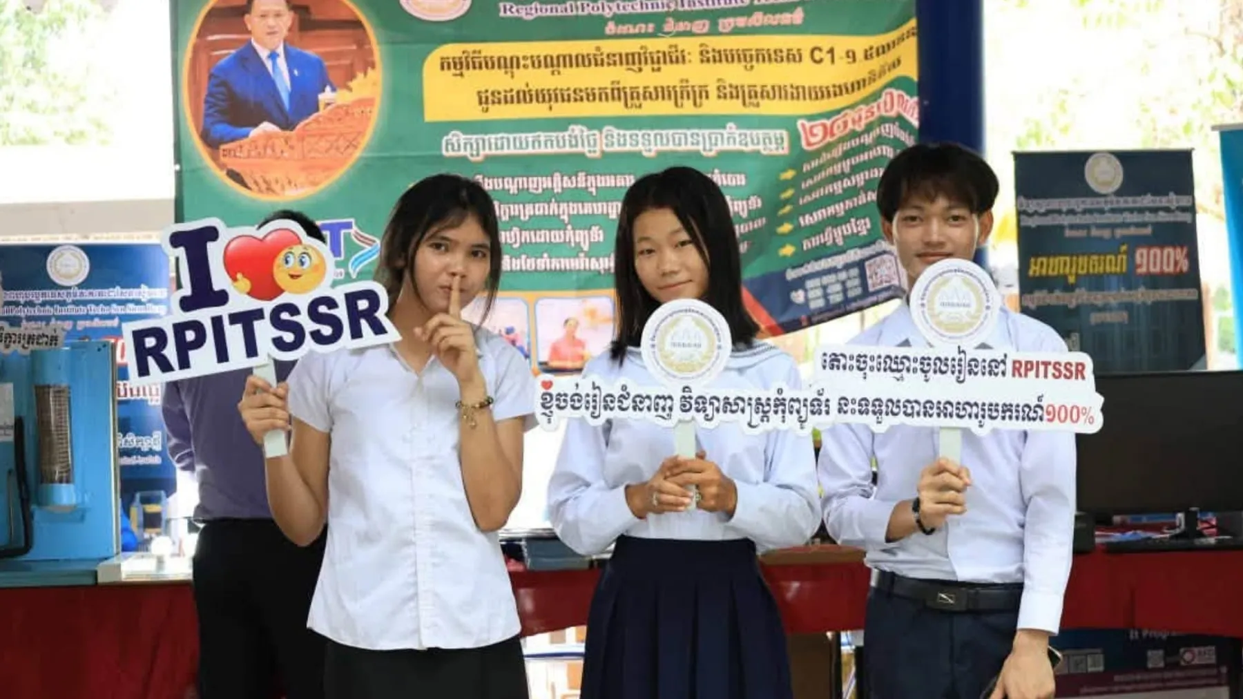 ឱកាស​អាហារូបករណ៍ថ្នាក់បរិញ្ញាបត្ររង និងបរិញ្ញាបត្រ មិនឆ្លង​កាត់ការប្រឡង ៣១៥កន្លែង ពី អ.ម.ត