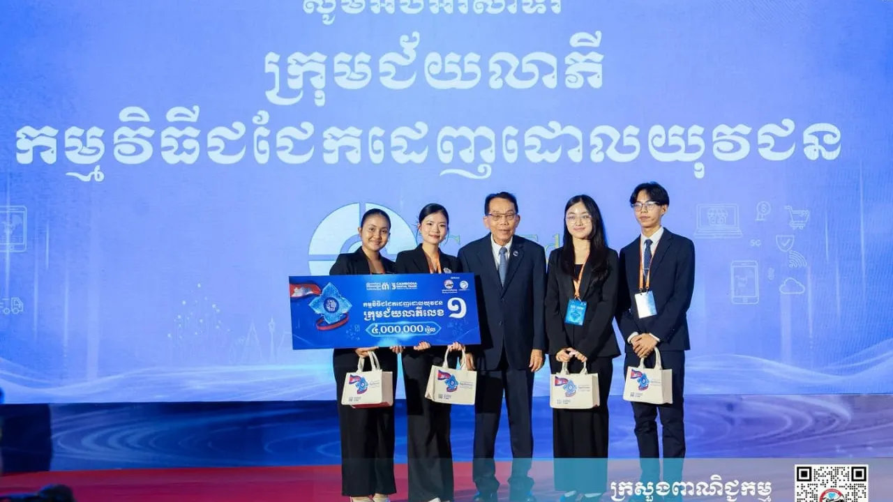 កម្មវិធីជជែកដេញដោលយុវជន «ពាណិជ្ជកម្មឌីជីថលកម្ពុជា» ក្រុមនិស្សិតខេមអេដ ដណ្ដើមបានជ័យលាភីលេខ១
