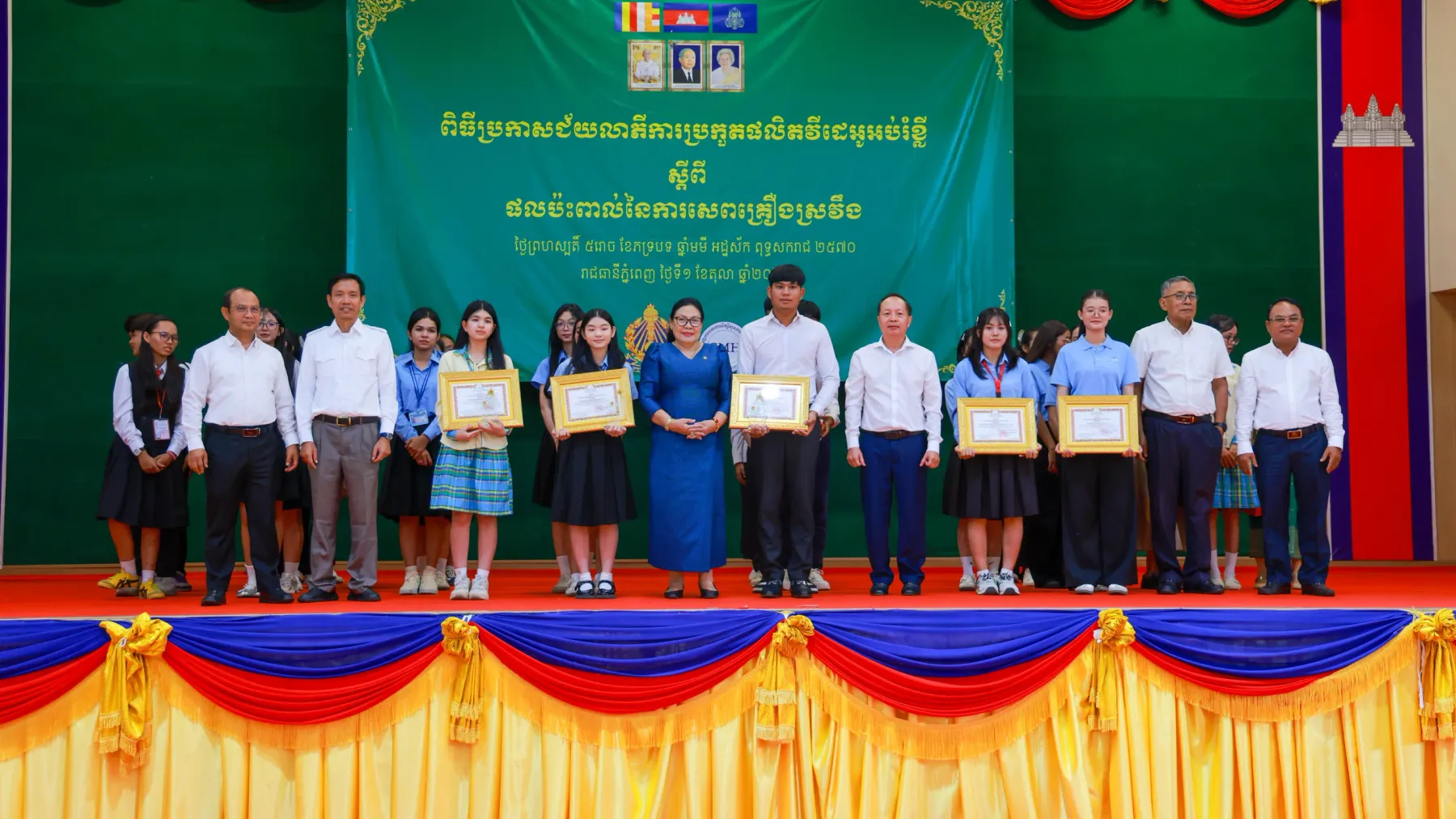 ក្រុមសិស្សមកពីវិទ្យាល័យសុខអានទន្លេបាទី ដណ្តើម​បាន​ជ័យលាភីលេខ១ ក្នុងការប្រកួតផលិតវីដេអូអប់រំខ្លីស្ដីពីផលប៉ះពាល់នៃការសេពគ្រឿងស្រវឹង