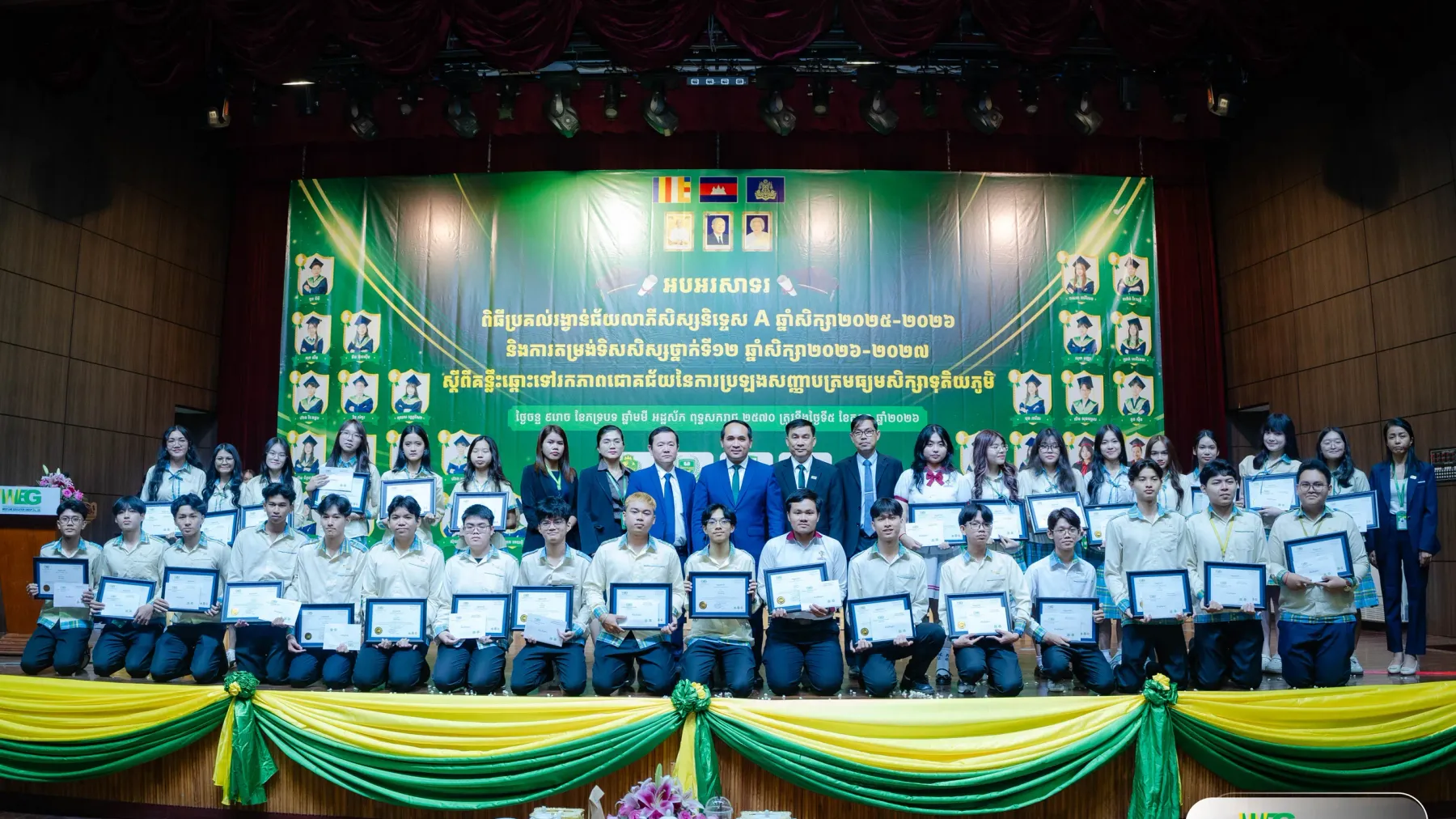 វេសឡាញ លើកទឹកចិត្តសិស្សនិទ្ទេស A និងត្រៀមសិស្សថ្នាក់ទី១២ ឆ្ពោះទៅកាន់ការសិក្សាបន្ទាប់