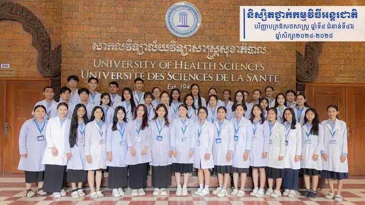 ជិត៥០ឆ្នាំ សាកលវិទ្យាល័យសុខាភិបាលបណ្តុះបណ្តាលធនធានមនុស្សជាង ៣ម៉ឺននាក់ ចូលរួមអភិវឌ្ឍន៍វិស័យសុខាភិបាលកម្ពុជា