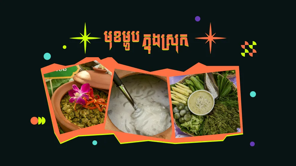 មកដឹងពីគុណសម្បត្តិបាត់ដំបង អាចក្លាយជាក្រុងដំបូងរបស់កម្ពុជា ចូលរួមក្នុងបណ្តាញទីក្រុងច្នៃប្រឌិតយូណេស្កូ