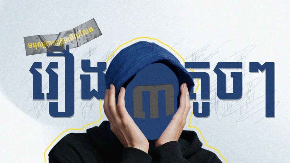 មនុស្សភាគច្រើនមើលរំលងគិតថាមិនអី តែរឿងតូចៗ ៣ យ៉ាងនេះអាចបំផ្លាញជីវិតយើងដោយមិនដឹងខ្លួន