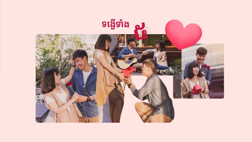 កុំជឿពាក្យមនុស្សប្រុសបោក បើមាត់និយាយថាស្រឡាញ់តែមិនបង្ហាញទង្វើទាំង ៥ នេះ