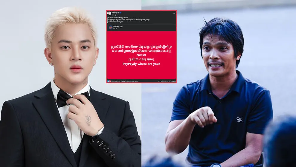 Peypey Dy យល់ព្រមសំណើរំលែកជំនួយ​ ដល់ស្ថាបនិកសាលាដូង ដើម្បី​ដឹក​ស្បៀង​ជូន​ជន​ភៀស​សឹក