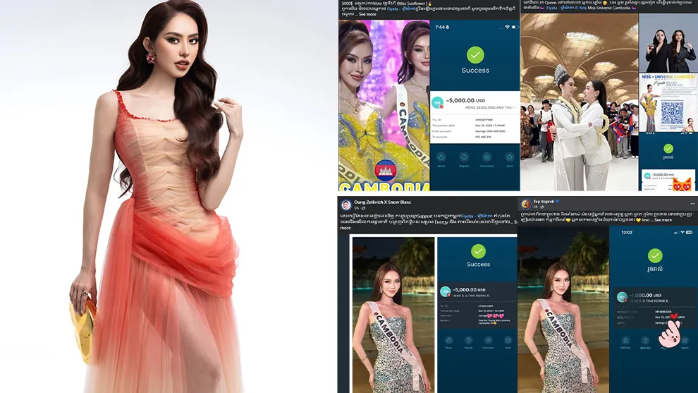 ស្រុះគ្នាណាស់! អ្នករកស៊ីក្នុងវិស័យអនឡាញបោះឆ្នោតឱ្យ ហ្វីយ៉ាតា សរុបទឹកប្រាក់ត្រួសៗជិត ២ ម៉ឺនដុល្លារ