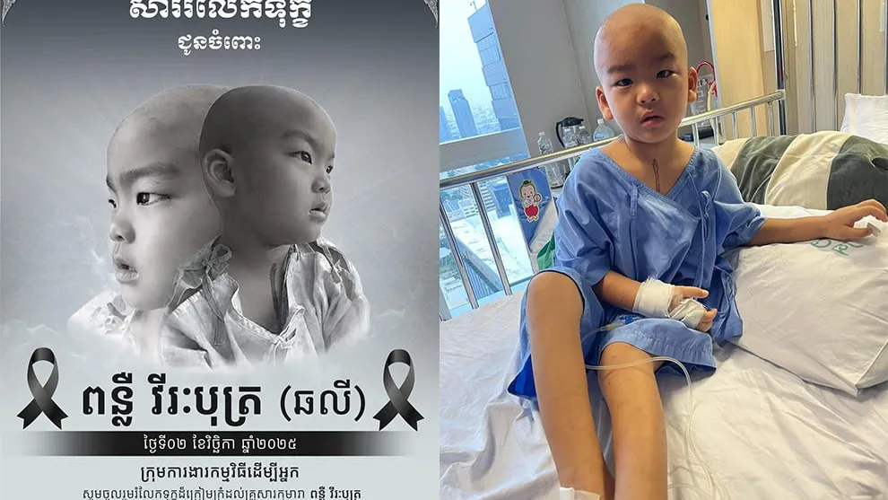 មរណភាពរបស់កុមារ ឆលី ធ្វើឱ្យមហាជន និងបណ្ដាអ្នកសិល្បៈក្ដុកក្ដួលជាពន់ពេក