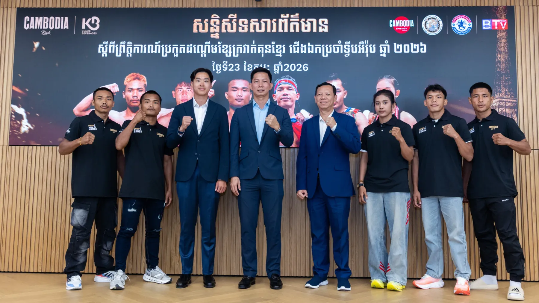 CAMBODIA នាំគុនខ្មែរទៅកាន់ទីក្រុងប៉ារីស