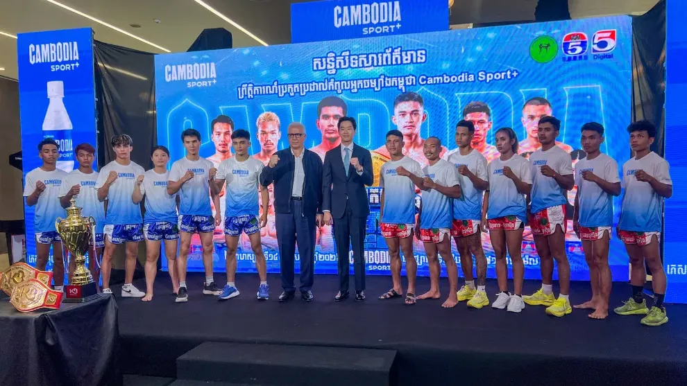 ក្រុមហ៊ុន ខ្មែរ ប៊ែវើរីជីស សហការជាមួយសហព័ន្ធកីឡាឃីកបុកស៊ីងកម្ពុជា រៀបចំព្រឹត្តិការណ៍ «កំពូលអ្នកចម្បាំងកម្ពុជា»