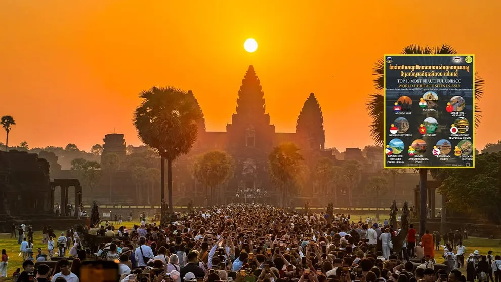 ប្រាសាទអង្គរវត្ត ស្ថិតក្នុង TOP10 នៃតំបន់បេតិកភណ្ឌពិភពលោកស្អាតបំផុតរបស់អង្គការយូណេស្កូ