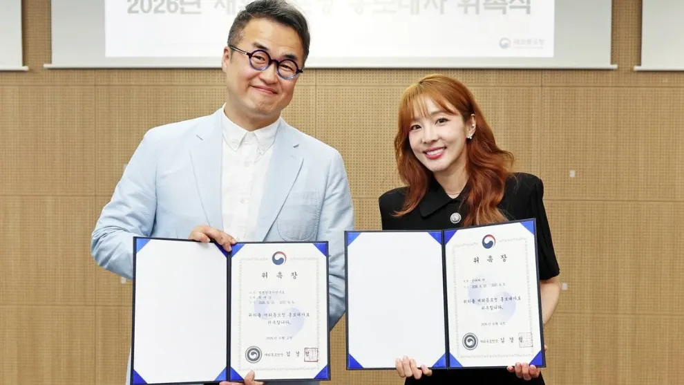Sandara Park ត្រូវបានប្រកាសតែងតាំងជាទូតផ្សព្វផ្សាយ សម្រាប់ការិយាល័យកិច្ចការកូរ៉េនៅក្រៅប្រទេស