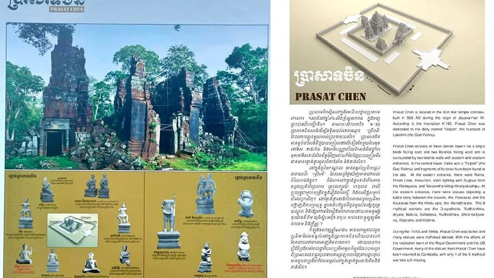 ទីបំផុត ប្រតិមានៅប្រាសាទចិនដែលលួចលក់អំឡុងទសវត្ស ៧០ បានវិលមកកម្ពុជាខ្លះៗ ហើយ