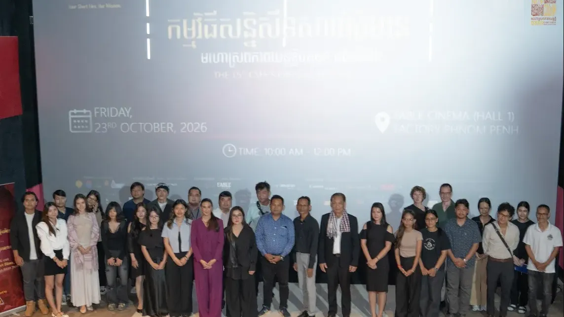 មហោស្រពភាពយន្តខ្លី ចតុមុខ ជំនាន់ទី១៥ ឆ្នាំ២០២៦ មានគោលបំណងលើកកម្ពស់ស្នាដៃ ភាពយន្តខ្លី