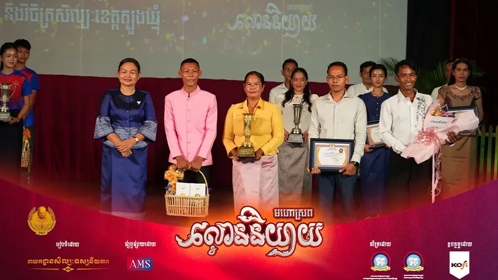 ក្រុមសម្ដែងមកពីត្បូងឃ្មុំ ដណ្ដើមបានជយលាភីលេខ១ នៃមហោស្រព «ល្ខោននិយាយទូទាំងប្រទេស ឆ្នាំ ២០២៦»