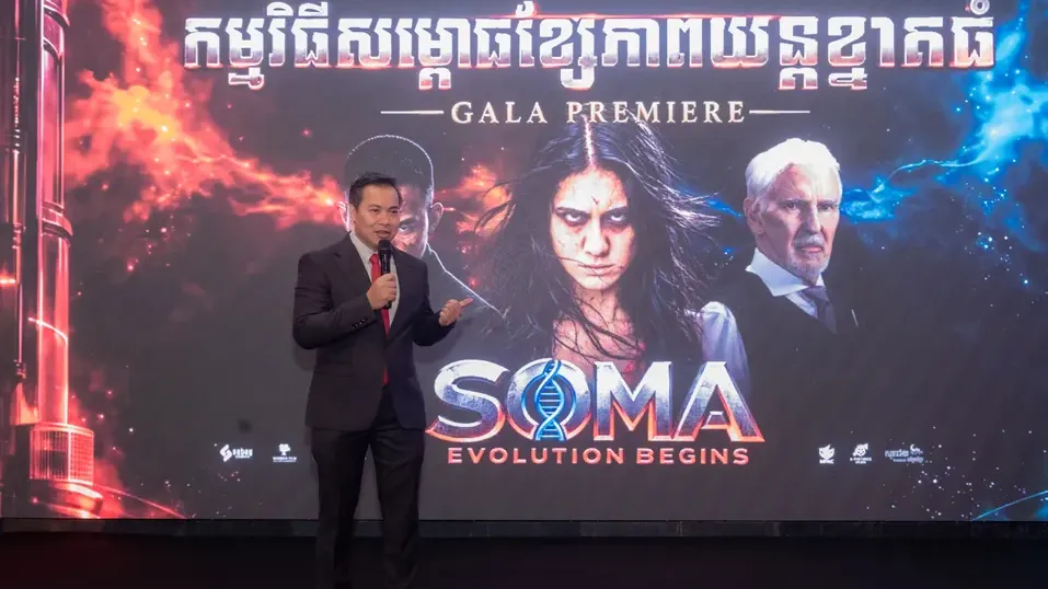 សូម៉ា របស់ផលិតកម្ម Wonder Film សរសេររឿងតាំងពី ២០១២ និងប្រើពេលថតជាង២ ឆ្នាំ ទីបំផុតបានចេញបញ្ចាំងហើយ