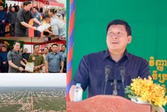 សម្បទានិកន - Thumbnail