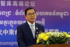 ទស្សនកិច្ច - Thumbnail