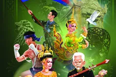 ទិវាវប្បធម - Thumbnail