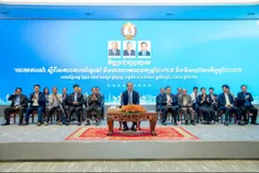 ឯកឧត្តមបណ្ - Thumbnail