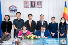 កម្ពុជានាំ - Thumbnail