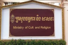 កម្ពុជាតវ៉ - Thumbnail