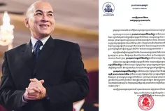 ព្រះមហាក្ស - Thumbnail