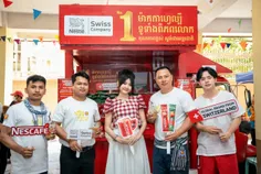 ណេសកាហ្វេ  - Thumbnail